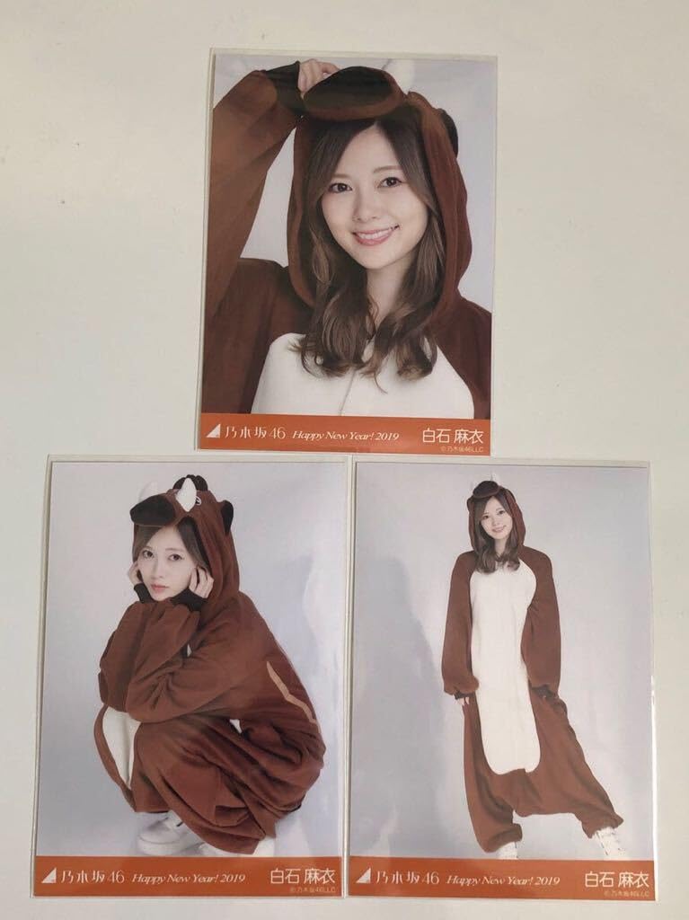 Amazon.co.jp: 乃木坂46 白石麻衣 Happy New Year 2019 生写真3枚